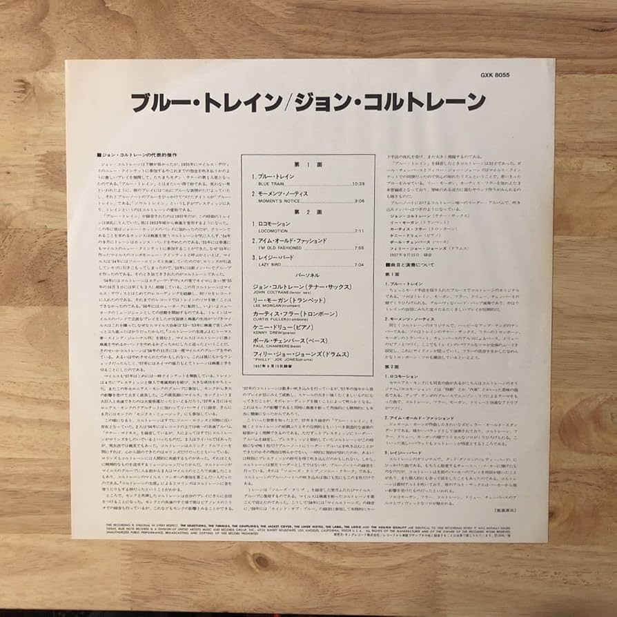 Amazon.co.jp: LP ブルーノート名盤150シリーズ JOHN COLTRANE